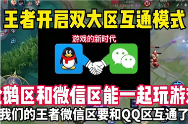 澳门一码一特一中管家-新澳门内部精准公开怎么跨区组队